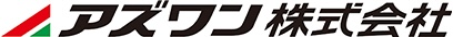 アズワン株式会社