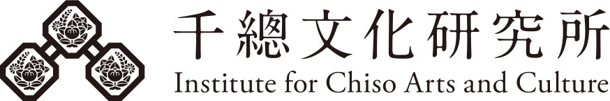 一般社団法人千總文化研究所