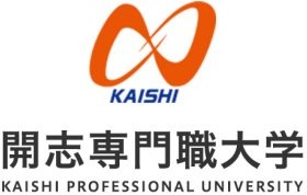 学校法人新潟総合学院 開志専門職大学