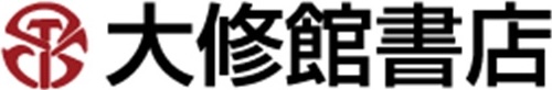 株式会社大修館書店