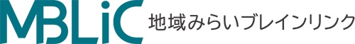 株式会社地域みらいブレインリンク