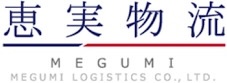 恵実物流株式会社
