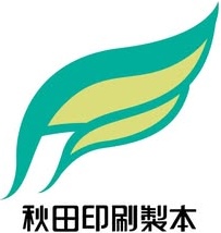 秋田印刷製本株式会社
