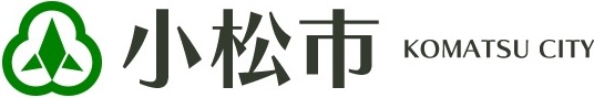小松市