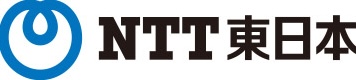 東日本電信電話株式会社(NTT東日本)