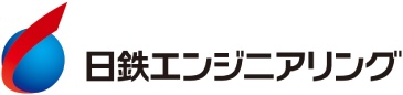 日鉄エンジニアリング株式会社